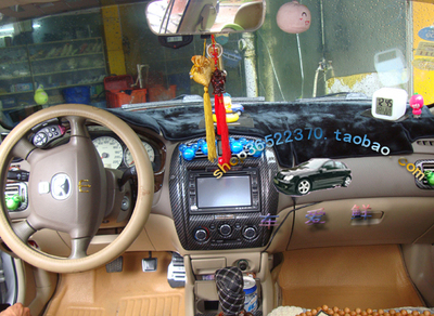厂家直销;汽车用品-马自达323专用汽车仪表板避光垫 正品材质